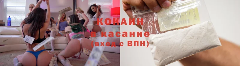 закладки  Задонск  COCAIN FishScale 