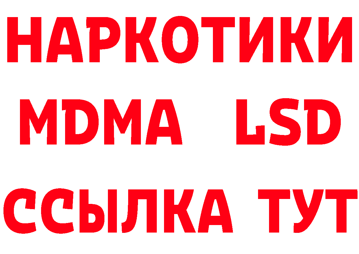 Амфетамин 97% как зайти площадка hydra Задонск