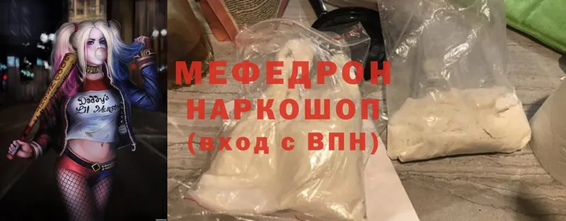 МЯУ-МЯУ mephedrone  кракен онион  Задонск 